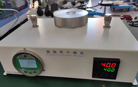 可視超臨界反應(yīng)裝置與拉曼光譜儀聯(lián)用