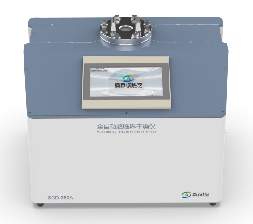 晶圓片專用 超臨界干燥儀