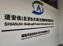 超臨界干燥儀 SCD-350M 