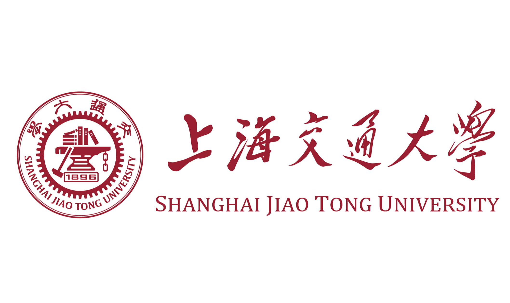 上海交通大學